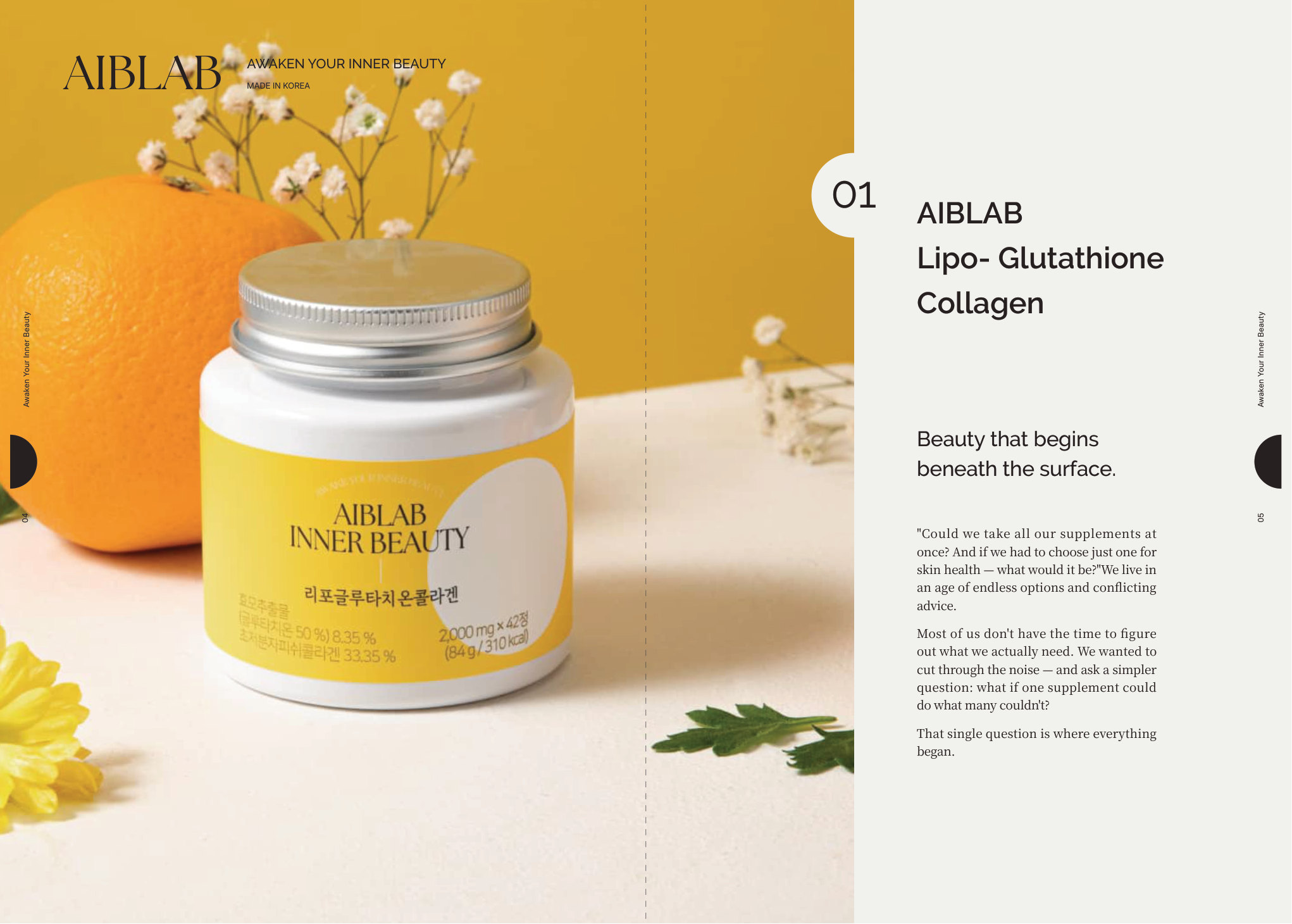 AIBLAB 브로슈어 3페이지