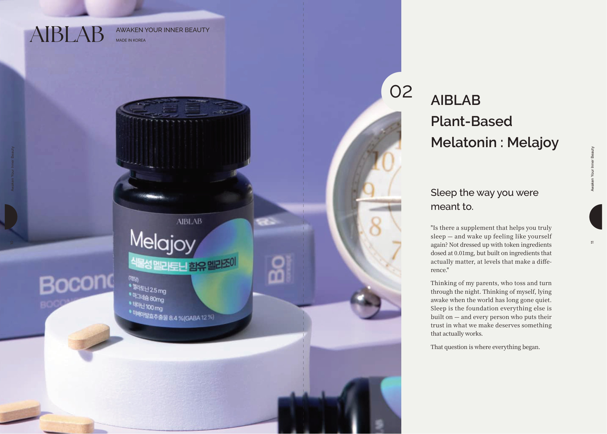 AIBLAB 브로슈어 6페이지