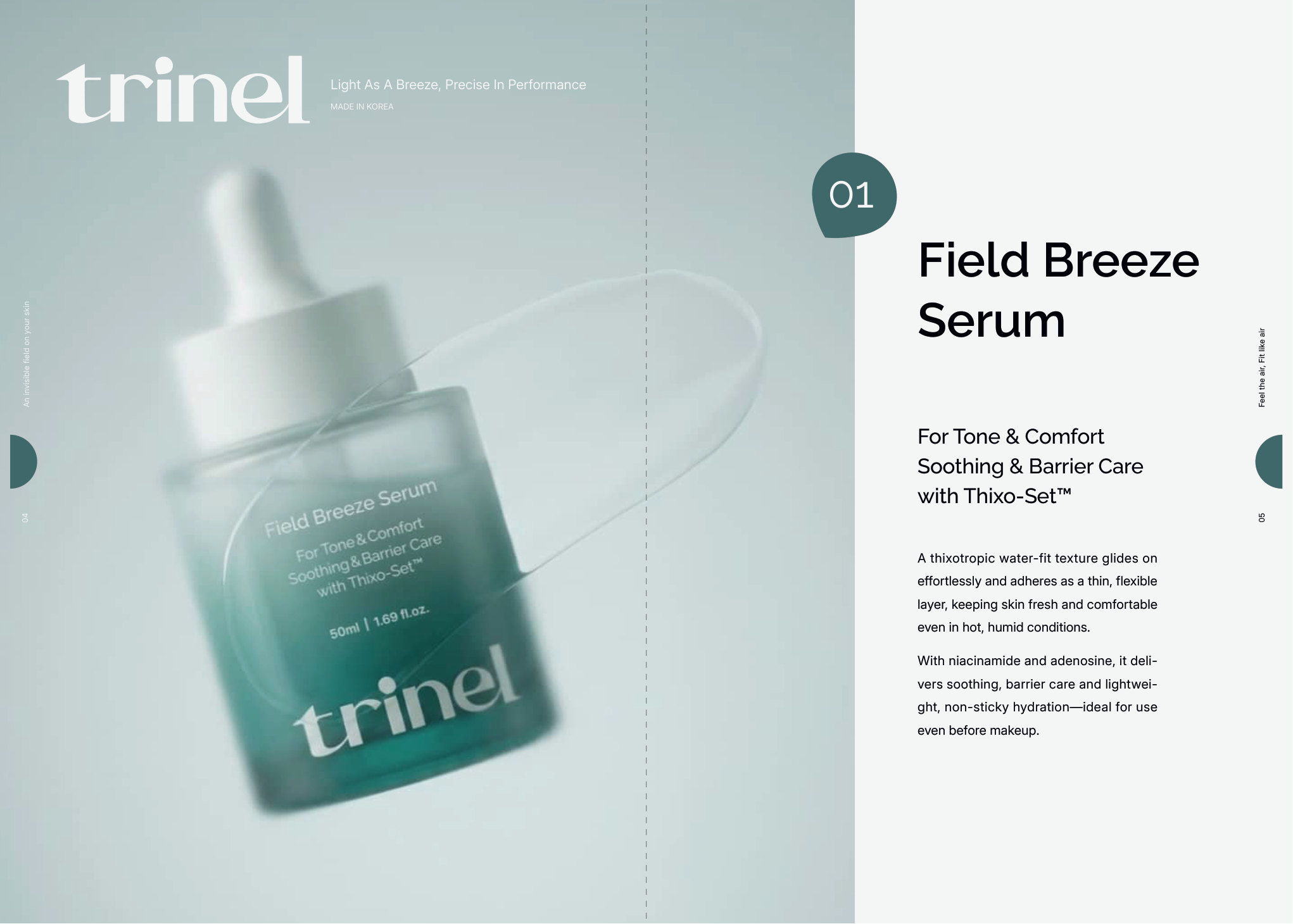 Trinel 브로셔 3페이지 — Field Breeze Serum