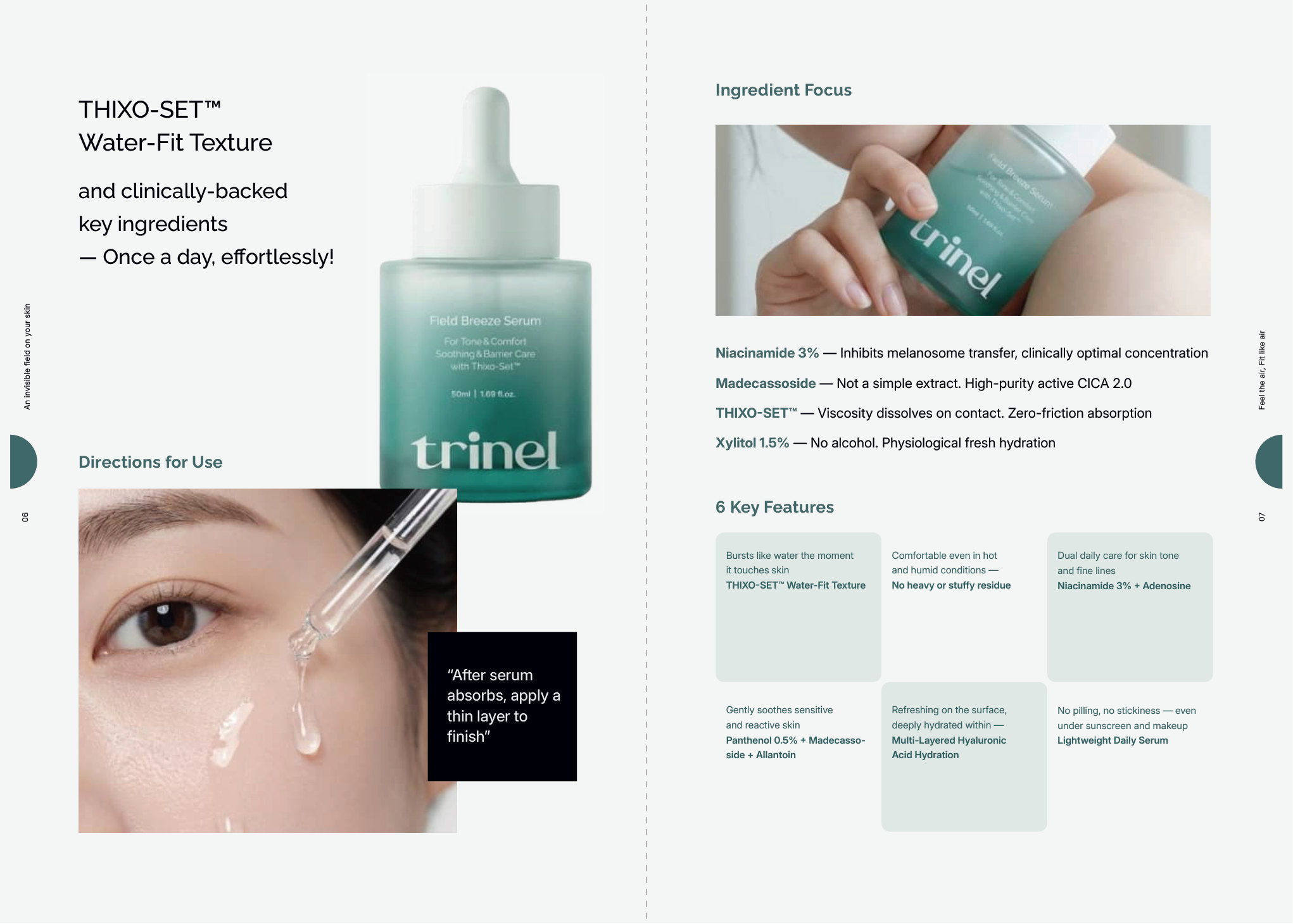 Trinel 브로셔 4페이지 — 세럼 성분과 사용법