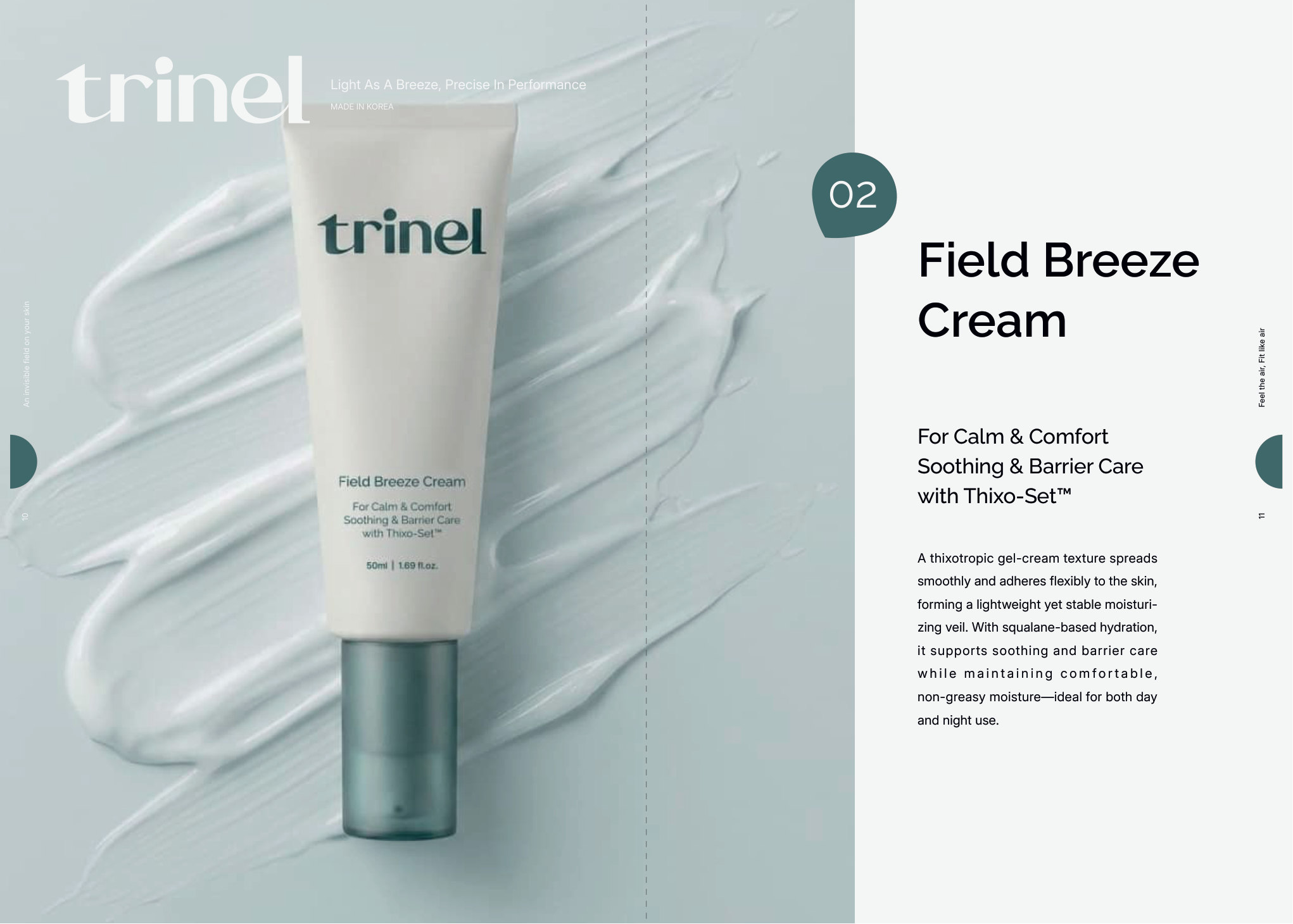 Trinel 브로셔 6페이지 — Field Breeze Cream